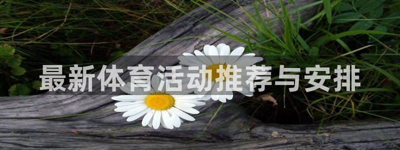公海赌赌船官网下载平台