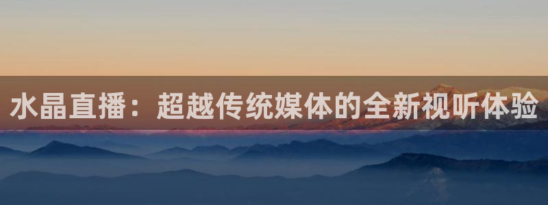 新闻图片